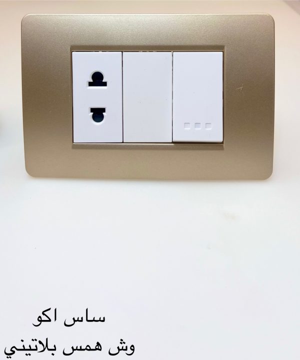 وش همس بلاتيني
