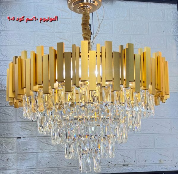 نجفة الومنيوم كريستال 60 سم كود 905