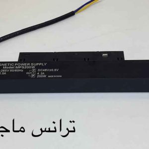 ترانس ماجنتيك ليد 200 وات