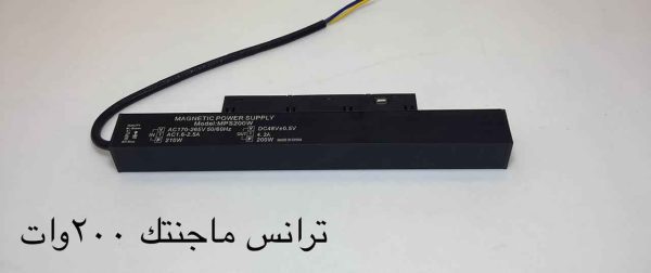ترانس ماجنتيك ليد 200 وات