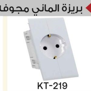 بريزة مجوفة