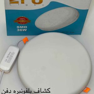 كشاف ليو 36 وات دفن 3 إضاءة