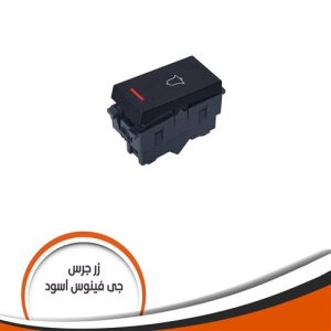 زر جرس فردي