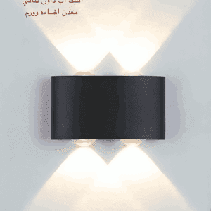 أب داون معدن ثنائي