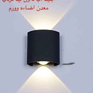 أب داون معدن فردي