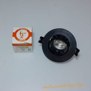 اسبوت ضد التوهج مدور اسود +لمبه فينوس اضاءة وورم