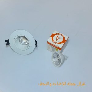 اسبوت ضد التوهج + لمبه فينوس اضاءه ابيض