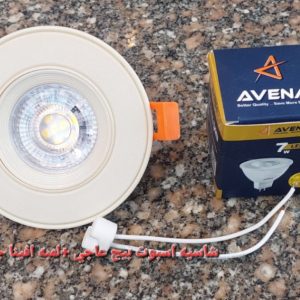 شاسيه اسبوت بيج عاجي + لمبة كاس أفينا جولد إضاءة وورم