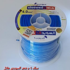 سلك 4م شعر السويدي هلال