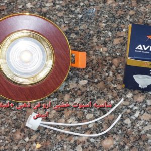 شاسيه اسبوت خشبي أرو x ذهبي + لمبة كاس أفينا جولد إضاءة أبيض