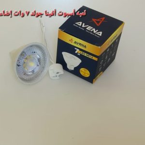 لمبه اسبوت افينا جولد 7وات إضاءة وورم