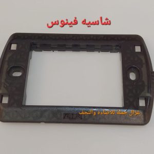 شاسية فينوس