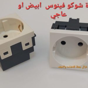 بريزة شوكو بيچ