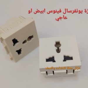 بريزة يونيفرسال بيچ