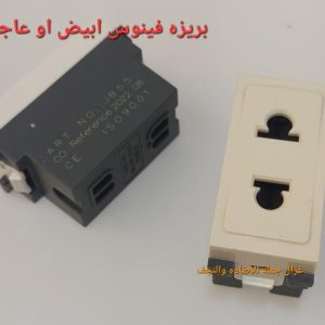 بريزة فينوس بيچ عاجي